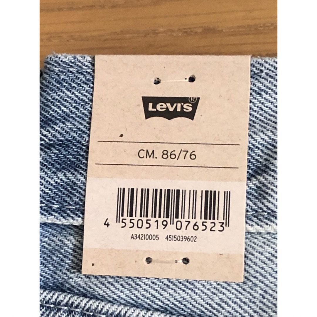 Levi's(リーバイス)のLevi's SilverTab LOOSE FIT DESTRUCTED メンズのパンツ(デニム/ジーンズ)の商品写真