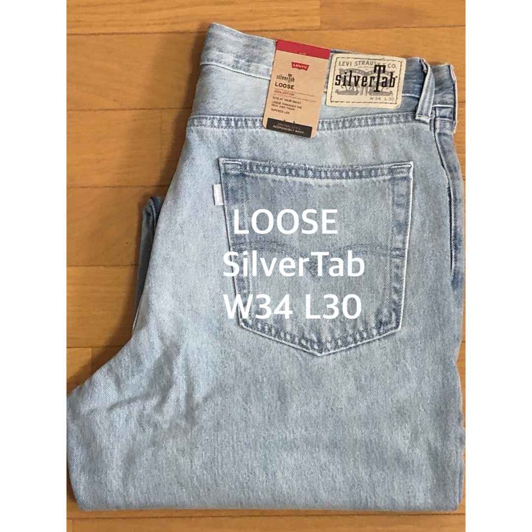 Levi's(リーバイス)のLevi's SilverTab LOOSE FIT DESTRUCTED メンズのパンツ(デニム/ジーンズ)の商品写真