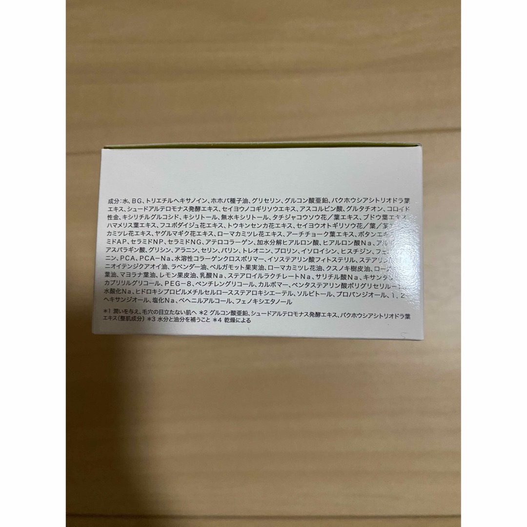 カナデル　プレミアバランサー　58g コスメ/美容のスキンケア/基礎化粧品(オールインワン化粧品)の商品写真