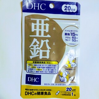 ディーエイチシー(DHC)のDHC  亜鉛 サプリメント 20日分(ダイエット食品)