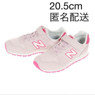 ニューバランス(New Balance)のNB 20.5cm ピンク　キッズスニーカー　子供靴(スニーカー)