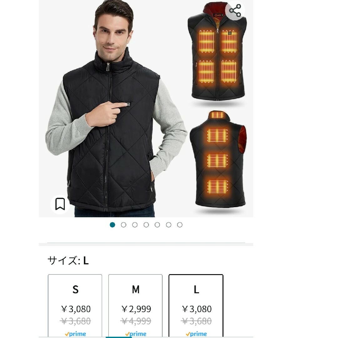 電熱ベスト Lサイズ メンズのジャケット/アウター(ダウンベスト)の商品写真