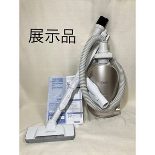 ヒタチ(日立)の日立 軽量 紙パック式クリーナー 自走パワーブラシタイプ CV-KP900J-N(掃除機)