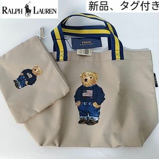 ポロラルフローレン(POLO RALPH LAUREN)の新品タグ付き　超希少　ポロラルフローレン　エコバッグ　ポーチ　セット　ベージュ熊(エコバッグ)