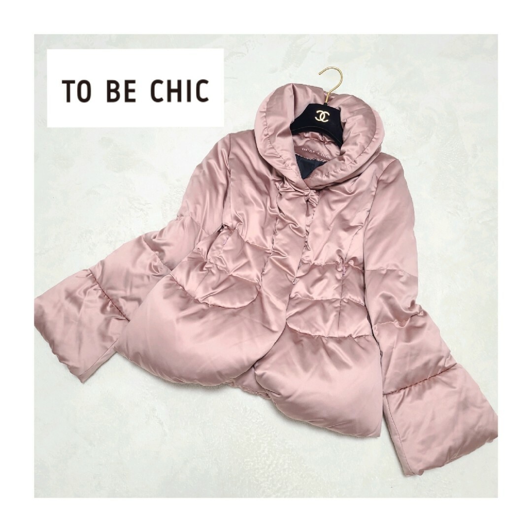 TO BE CHIC - TO BE CHIC＊ショートダウン＊ショールカラー＊40＊Lの