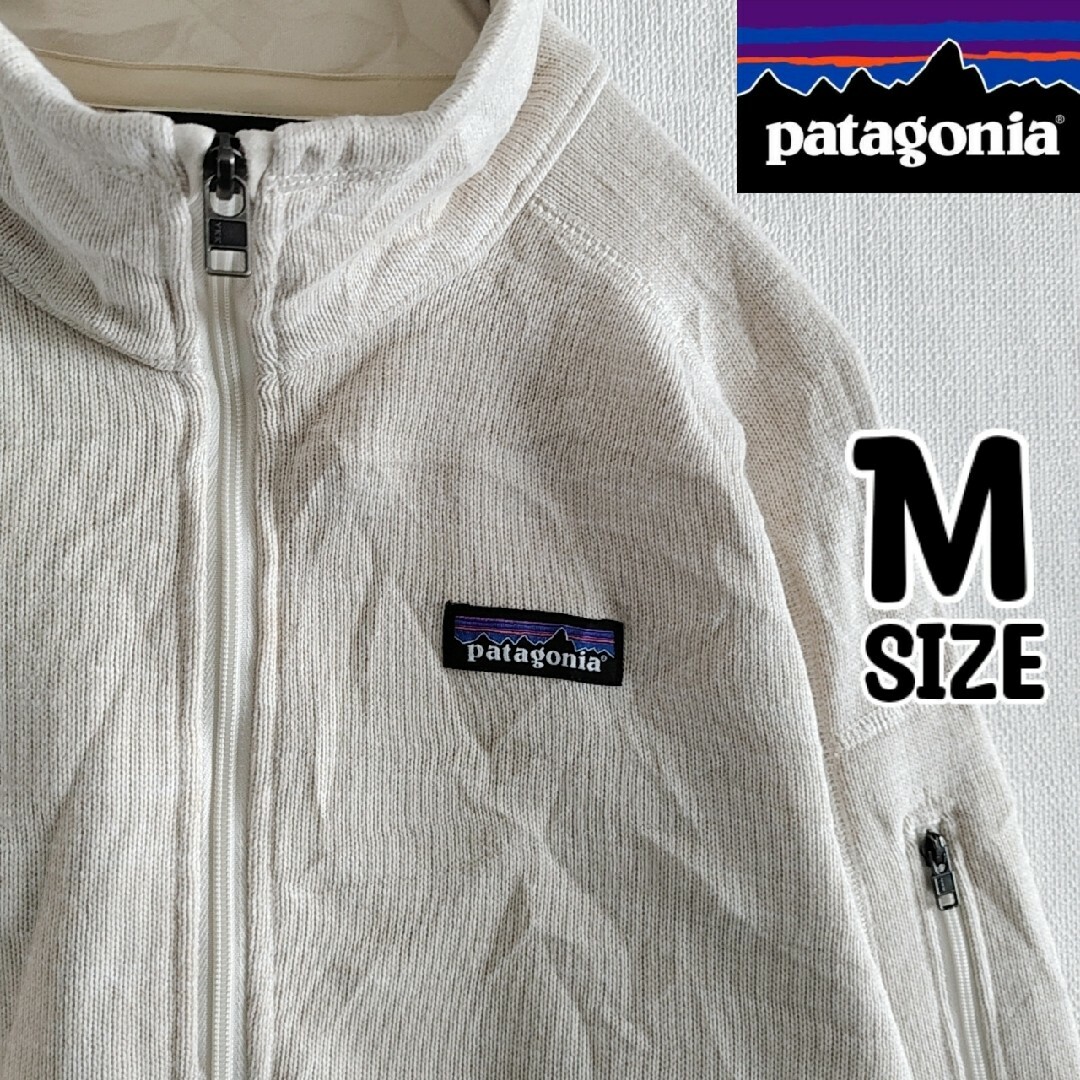 パタゴニア ハーフジップ ベターセーター patagonia 状態良好 ニット