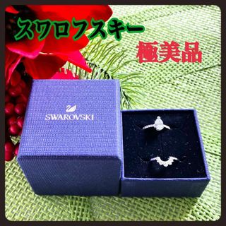 スワロフスキー(SWAROVSKI)のSWAROVSKI☆スワロフスキー☆2連リング☆極美品☆箱付き☆自分へご褒美に(リング(指輪))