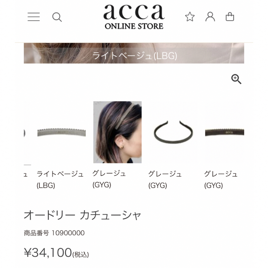 acca(アッカ)のアッカacca ラグジュアリー♡3列ラインストーン♡豪華カチューシャ♡ レディースのヘアアクセサリー(カチューシャ)の商品写真