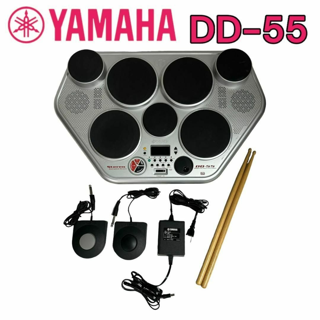 格安販売中 メルカリ ヤマハ 良品 YAMAHA DRUM PRO DD-55 DD-55 DRUM