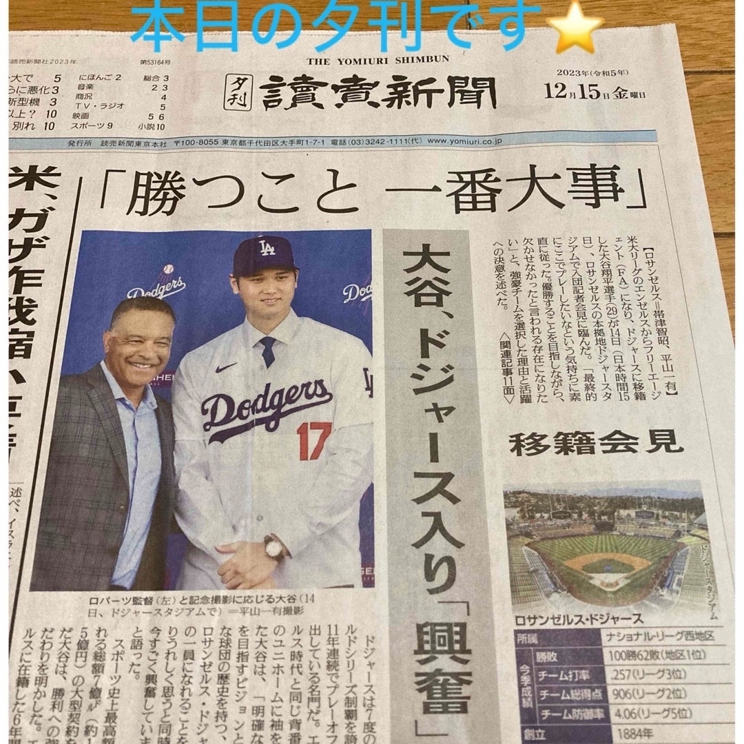 MLB(メジャーリーグベースボール)の🌸sold out🌸《ドジャース監督　デーブ・ロバーツ　ボブルヘッド》 エンタメ/ホビーのフィギュア(スポーツ)の商品写真