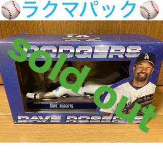 メジャーリーグベースボール(MLB)の🌸sold out🌸《ドジャース監督　デーブ・ロバーツ　ボブルヘッド》(スポーツ)