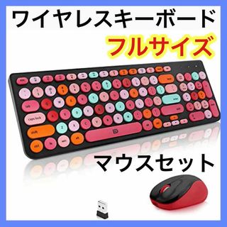 ⭐️かわいい⭐️ワイヤレスキーボード マウス セット テンキー 無線接続(その他)