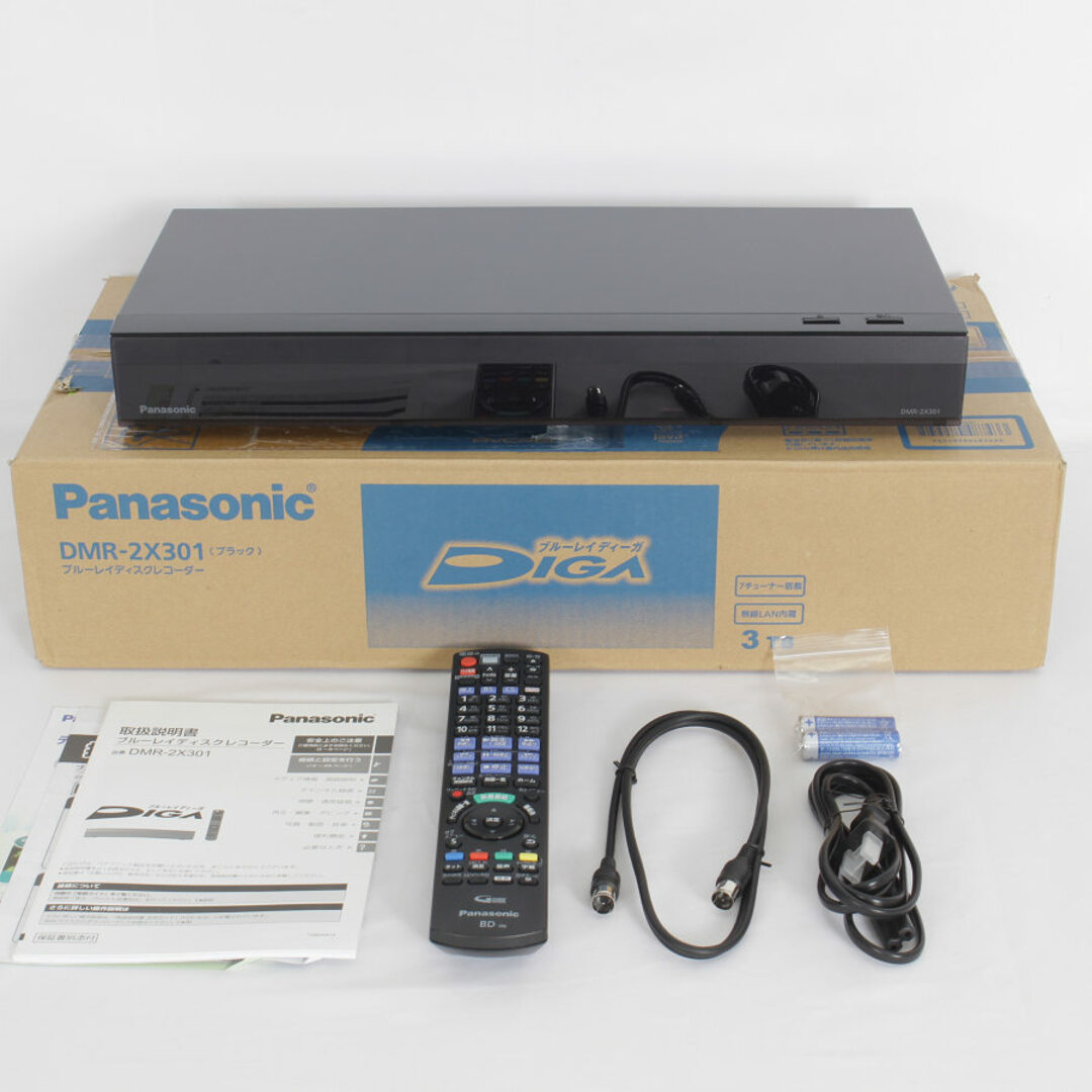 Panasonic - 【美品】パナソニック 全自動ディーガ DMR-2X301 3TB