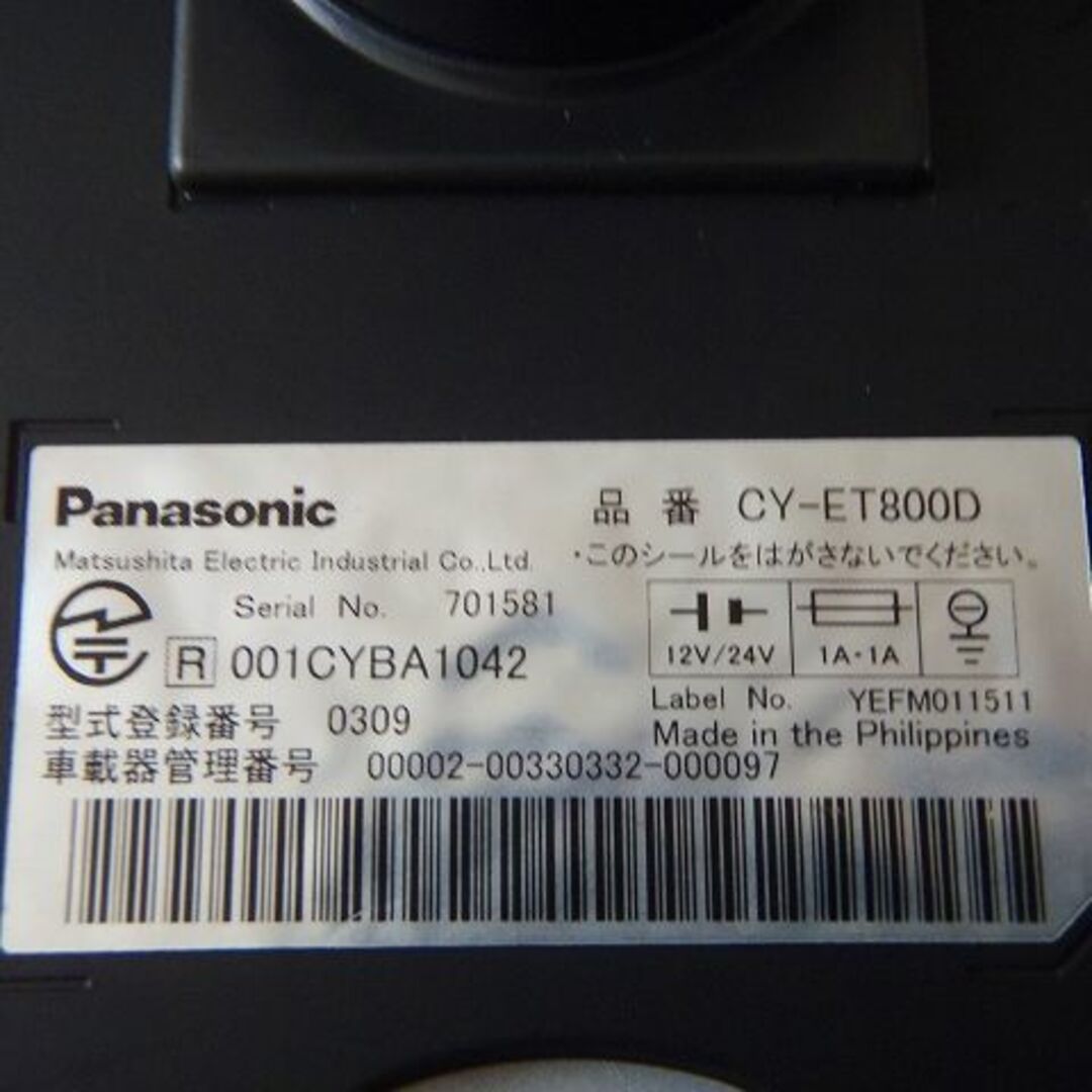 Panasonic(パナソニック)のPanasonic製　アンテナ一体型ＥＴＣ車載器 CY-ET800D／ジャンク品 自動車/バイクの自動車(ETC)の商品写真