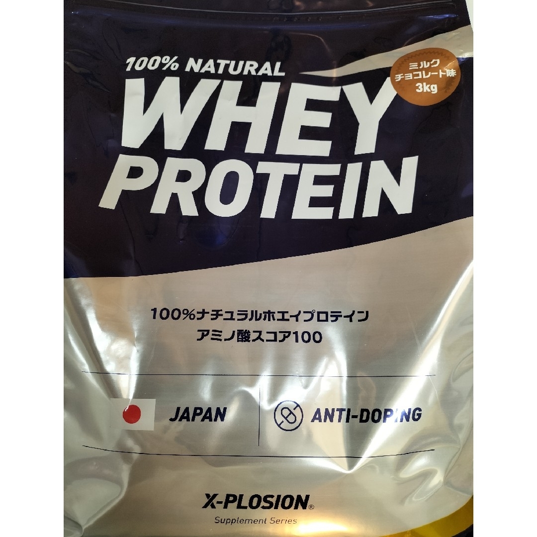 サイズ交換OK】 エクスプロージョンプロテイン3kg ミルク サイズ交換OK】 エクスプロージョンプロテイン3kg ミルク