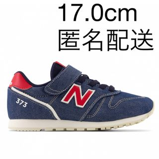 ニューバランス(New Balance)のNB 17cm デニム　YV373XM2 キッズスニーカー　子供靴(スニーカー)