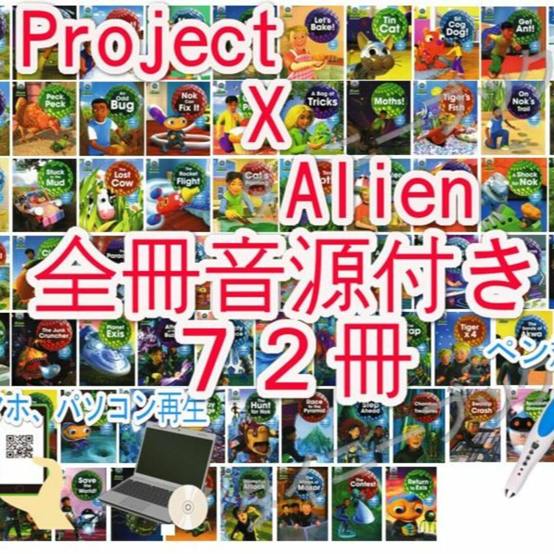受賞店舗 新品Project Brown X 11: Book 【値下げ】Alien alien Level