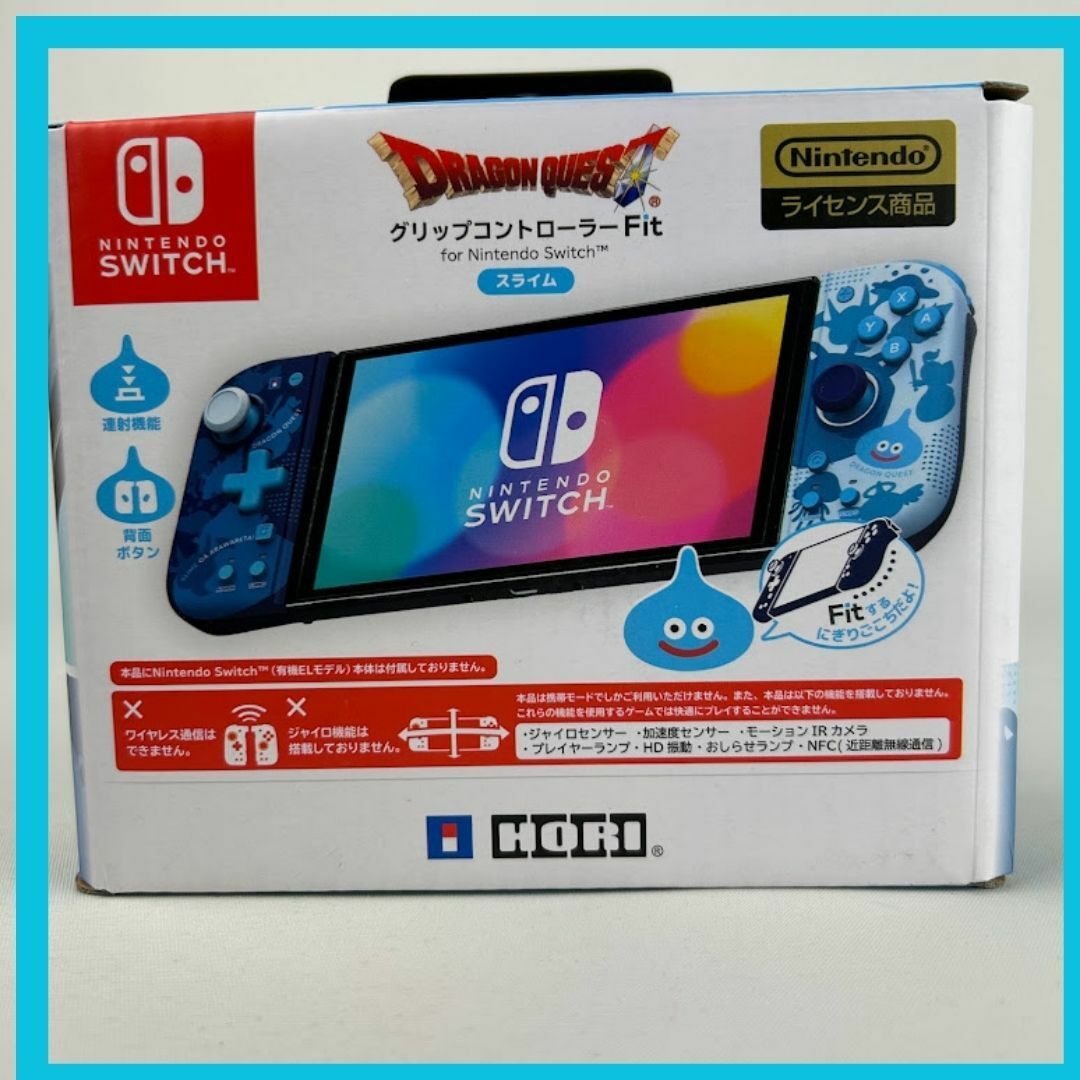 スライムコントローラー ニンテンドースイッチ用 新品未開封