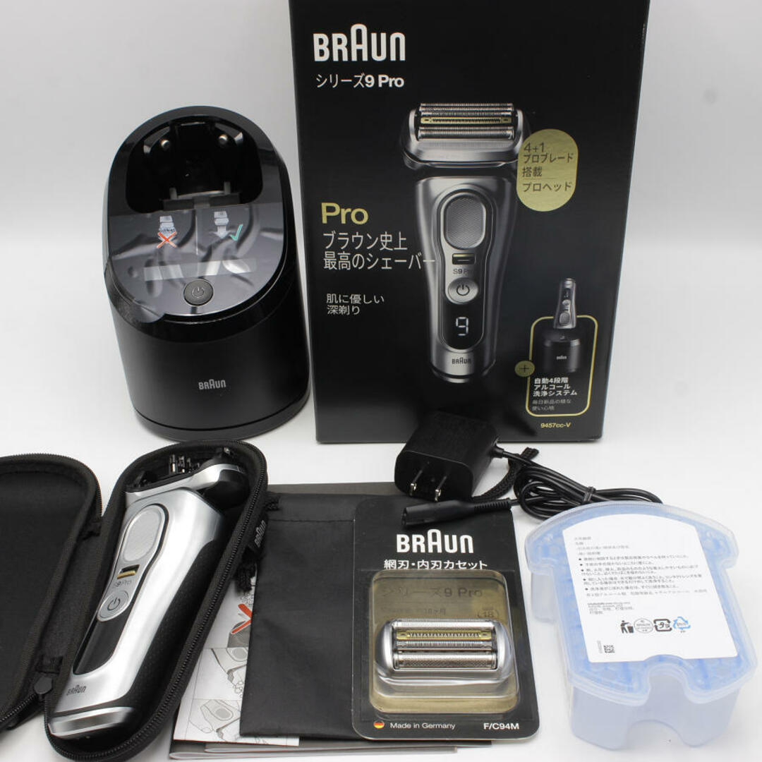 購入させてもらいます【新品】BRAUN 電気シェーバー シリーズ9Pro