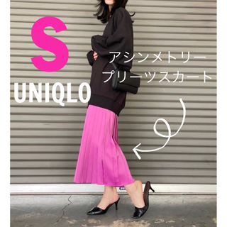 ユニクロ(UNIQLO)の新品  未使用  UNIQLO   ユニクロ  アシンメトリープリーツスカート(ロングスカート)