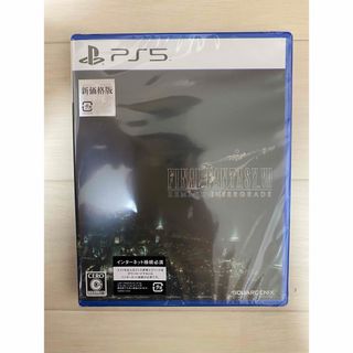 プレイステーション(PlayStation)のファイナルファンタジー VII リメイク　インターグレード FFVII(家庭用ゲームソフト)