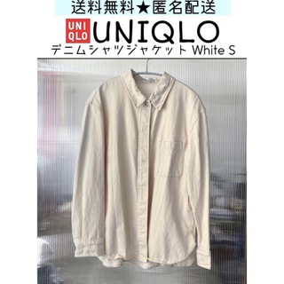ユニクロ(UNIQLO)の【送料無料】ユニクロ　UNIQLO　デニムシャツジャケット　白　ホワイト(Gジャン/デニムジャケット)