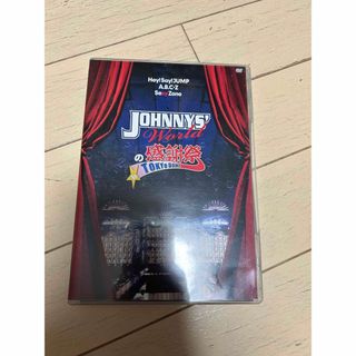 ジャニーズ(Johnny's)のJOHNNYS’　Worldの感謝祭　in　TOKYO　DOME DVD(ミュージック)