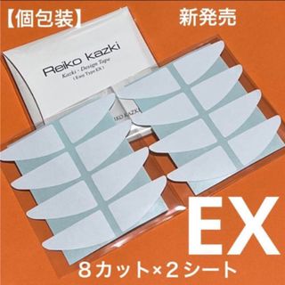 カヅキレイコ(REIKO KAZKI)のかづきれいこデザインテープイージータイプEX　　新形状・持ち手付き最新バージョン(その他)