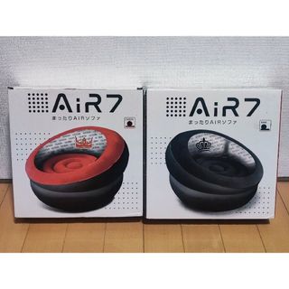 まったり AIR ソファ セット(一人掛けソファ)