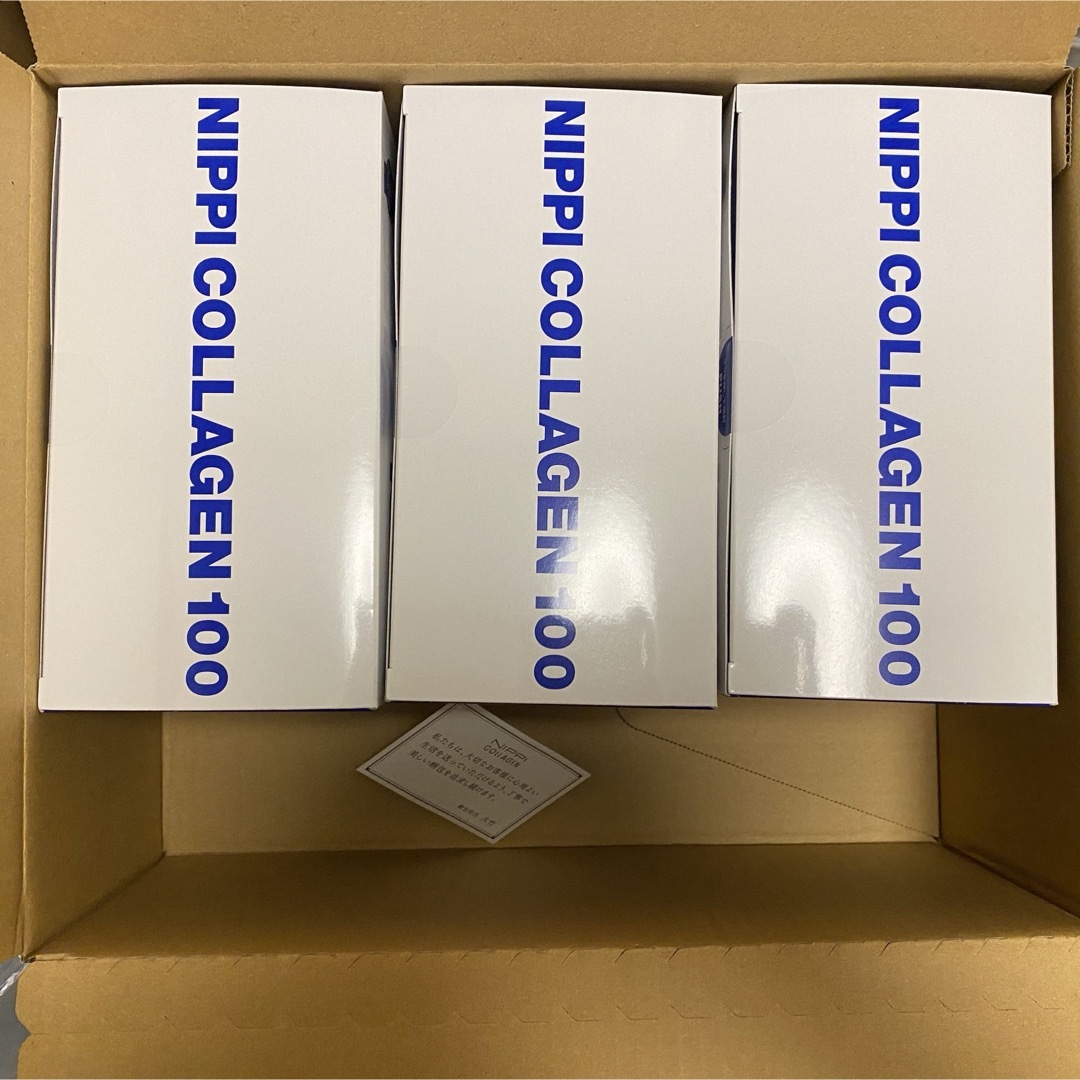 ニッピコラーゲン100 110g 3袋　3箱 (110g×9袋） | フリマアプリ ラクマ