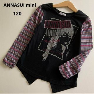 アナスイミニ(ANNA SUI mini)のアナスイミニ　長袖　シャツ　キラキラ　ロゴ　黒　× ボーダー　秋　冬　メゾピアノ(Tシャツ/カットソー)