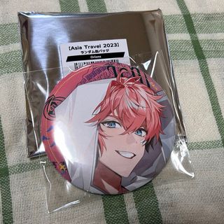 Asiatravel2023 ランダム缶バッジ 赤城ウェン(キャラクターグッズ)