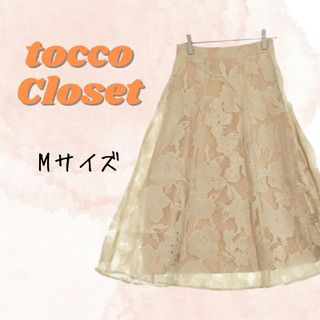 トッコクローゼット(TOCCO closet)のtocco coloset マキシスカート フレア 花柄 オフィス着 トッコ(ロングスカート)