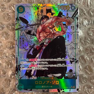 ONE PIECE - ワンピースカード カタクリ 4枚の通販 by かねま99's shop