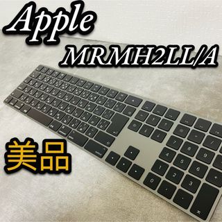 アップル(Apple)の美品Apple MRMH2LL/A Magic Keyboard スペースグレイ(PC周辺機器)