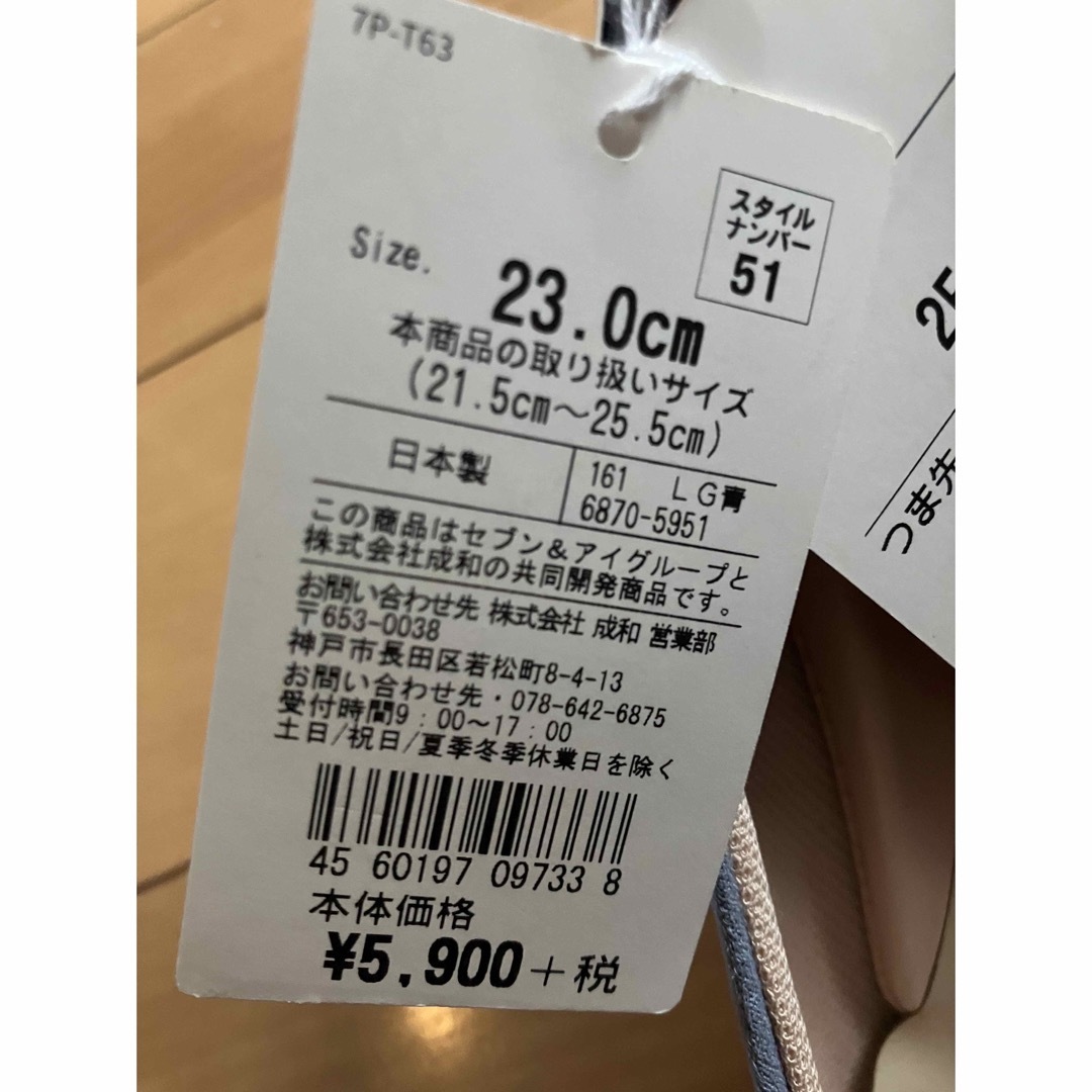 新品　スウェード　パンプス　23cm 日本製 定価5900円　DIANA  レディースの靴/シューズ(ハイヒール/パンプス)の商品写真