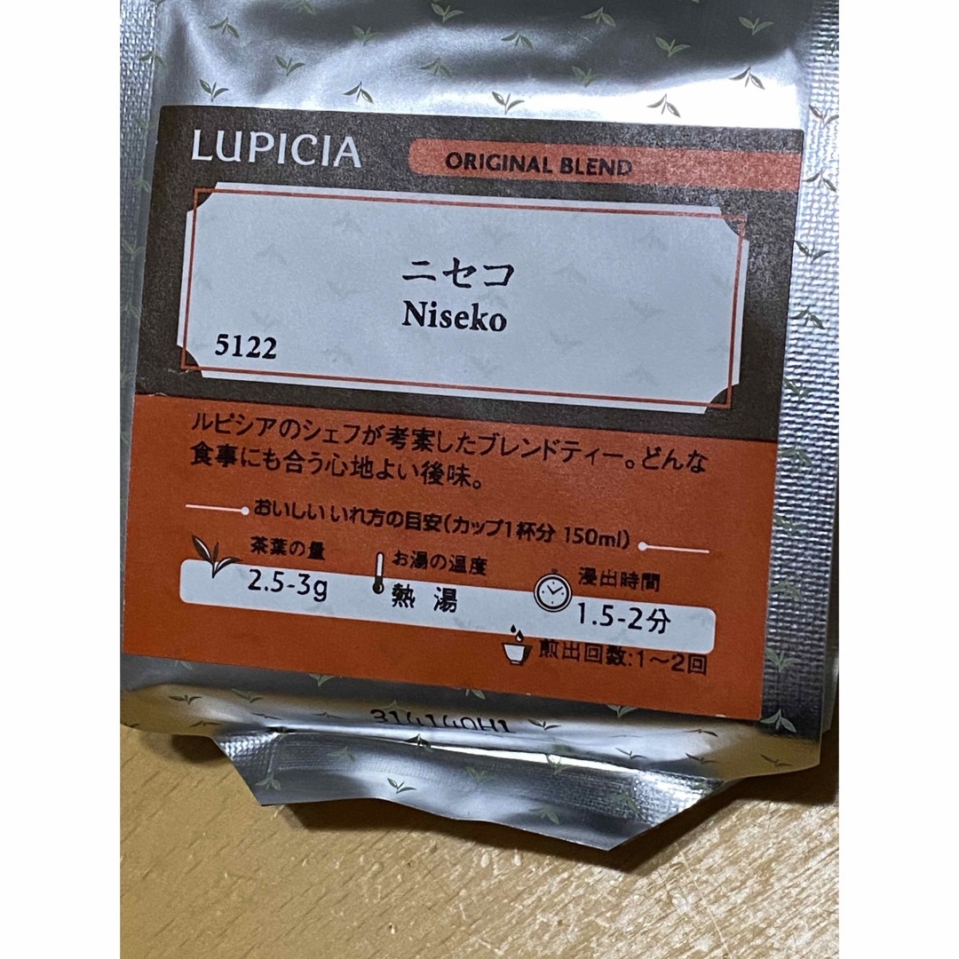 LUPICIA(ルピシア)のLUPICIA 紅茶　お茶　フレーバードティー　各50グラム　4つセット 食品/飲料/酒の飲料(茶)の商品写真