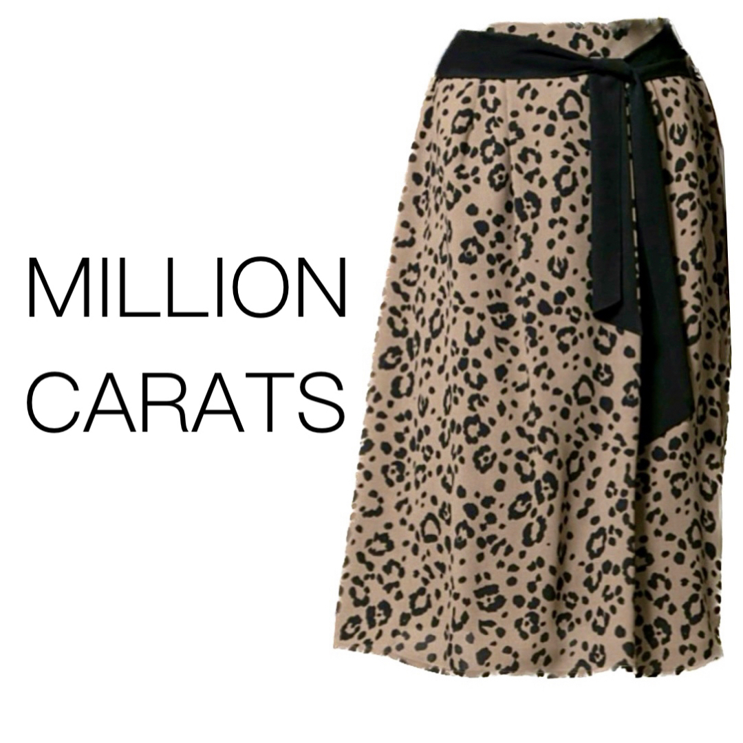 Million Carats(ミリオンカラッツ)のMILLION CARATS【美品】ベルト付き レオパード柄 スカート レディースのスカート(ひざ丈スカート)の商品写真