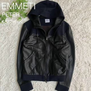 EMMETI - ☆未使用級 EMMETI PETER エンメティ パーカー 切替 羊革 黒