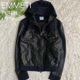 エンメティ(EMMETI)の★未使用級 EMMETI PETER エンメティ パーカー 切替 羊革 黒 48(レザージャケット)