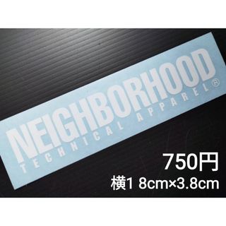 ネイバーフッド　ステッカー　NEIGHBORHOOD 横18㎝　マットホワイト(その他)