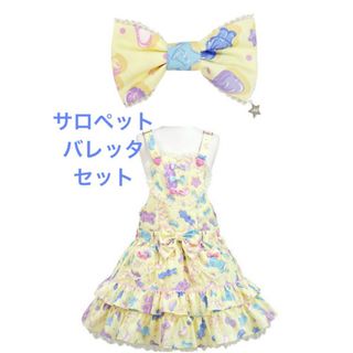 アンジェリックプリティー(Angelic Pretty)のJelly Candy Toys サロペット バレッタ セット イエロー(ミニワンピース)