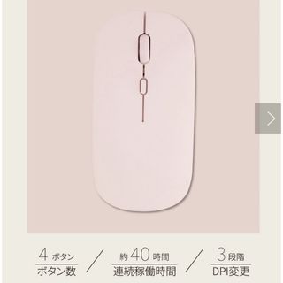 スリーコインズ(3COINS)の3COINS ワイヤレスマウス ピンク(PC周辺機器)