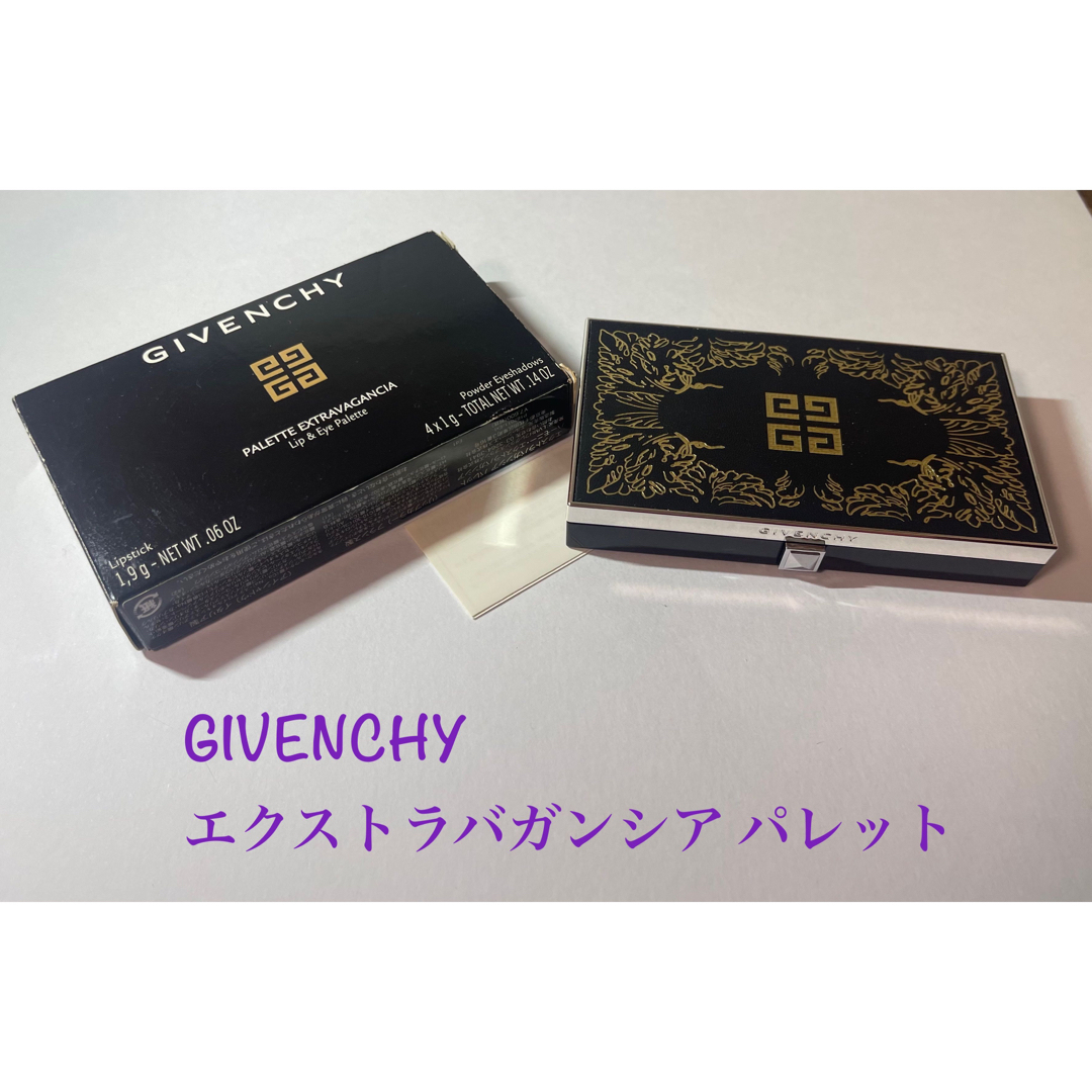 GIVENCHY(ジバンシィ)のGIVENCHY エクストラバガンシア パレット コスメ/美容のキット/セット(コフレ/メイクアップセット)の商品写真