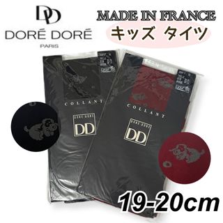 ドレドレ(DORE DORE)の【キッズタイツ19-20cm】フランスブランド DOREDORE（ドレドレ）2足(靴下/タイツ)