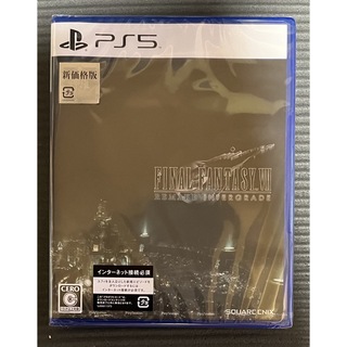 プレイステーション(PlayStation)の新品未開封 ファイナルファンタジーVII リメイク インターグレード（新価格版）(家庭用ゲームソフト)