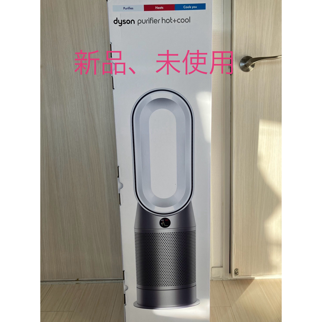 Dyson(ダイソン)のdyson Purifier Hot + Cool空気清浄ファンヒーターHP07 スマホ/家電/カメラの冷暖房/空調(電気ヒーター)の商品写真