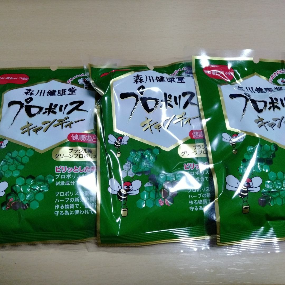 【2袋】森川健康堂 プロポリスキャンディ  食品/飲料/酒の食品(菓子/デザート)の商品写真