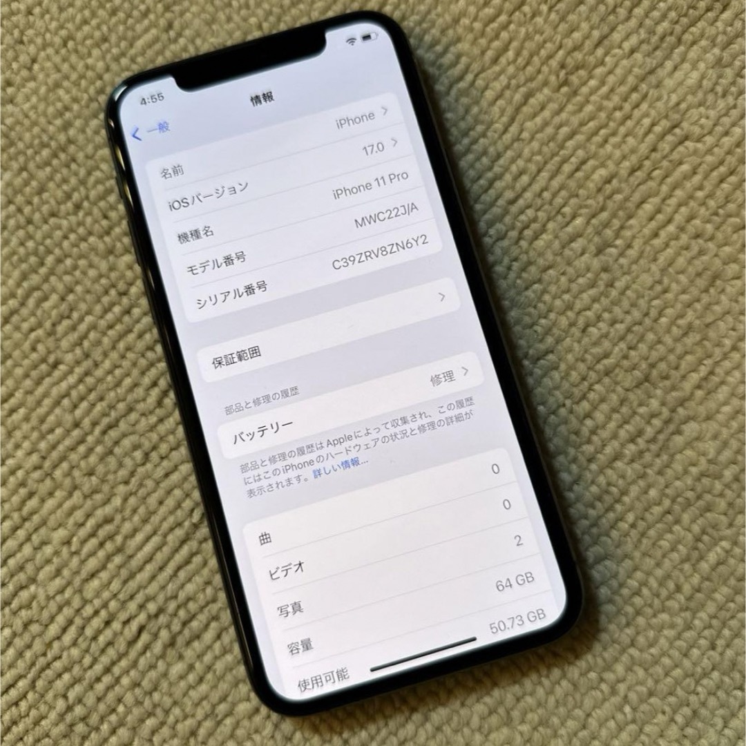 iPhone11 pro 64GB スペースグレー SIMフリー 残債なしの通販 by 蒼い