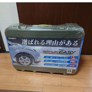 カーメイト(CAR MATE)の非金属 タイヤチェーン バイアスロン　クイックイージー　QE7(その他)